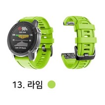 가민 퀵핏 연장필요없는 간편한 탈부착 우레탄 밴드 16칼라 26mm 22mm 20mm