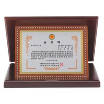 나무상패/SP-487-1/가리비상패