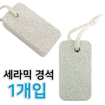 홈아트 사각 돌 발밀이(소) 사각경석 각질제거 굳은살, &상품선택&, m_r_M;;// 본상품선택