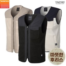 [텐제로] 뽀글뽀글 HOT 양털 후리스조끼 W21PVT-48