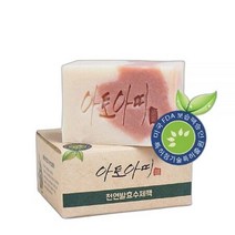 한생인_아토아띠 베이비솝