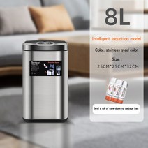 음식물 처리기 8L13L Intelligent induction sorting trash can kitchen large-capacity dry and wet separ, 07 Package 7