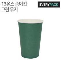 에브리팩 13온스 종이컵 (그린.무지.테이크아웃컵), 1박스