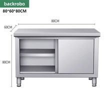 주방작업대 스텐작업대 800/1000/1200 G950-26, X1