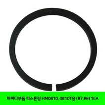 DBOMartㅣ마끼다부품 피스톤링 HM0810. 0810T용 (7.8) 1EA|_ac락be베!!a쟈, +]본상품선택[+, 1개