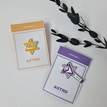 아스트로메탈뱃지 아스트로응원봉 뱃지