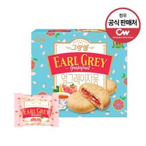 [KT알파쇼핑][청우공식] 그랑쉘 얼그레이자몽 190g (10개입)