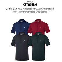 [콜핑] NC08 남성 하이쿨 기본 집업티 KST0558M (6962869)
