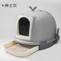 고양이거름망형화장실 고양이토일렛 완전밀폐식 서랍식 화장실 특대사이즈 냄새제거 대변화장실 밖으로흘림방지 용품 고양이모레화장실 고양이 대변, 기본