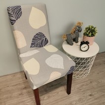 라베스토 디자인 식탁 의자 커버, B06