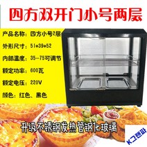 마트냉동고 보온캐비닛 업소용 식품가열진열대, 정부표준배치, 사각 트럼펫 2단