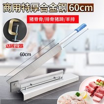 작두 손 약초 생선 단두대 가정용 작은 뼈 커터 상업용 게이트 나이프 절단 뼈 갈비 칼 절단 닭 돼지 발굽 단두대 뼈 칼, 없음, 파란색