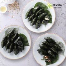 행운떡집 냉동 모시송편 3종 (기피 25개+깨 25개+통동부 25개) /총3.4kg, 1