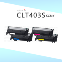 삼성 CLT-K403S SL-C486W SL-C486FW C486 SL-C436W C436 SL-C485FW C435 재생 토너, 1개, CLT-K403S [검정-완제품만 수령]