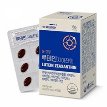 대상웰라이프 루테인 지아잔틴 8중 복합 기능성 30캡슐