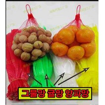 귤망+클립세트 양파망, 40cm50개(흰색), 소형(흰색)