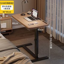 높이조절테이블 이동식 접이식 캠핑용 탈착식 침대 옆 테이블 컴퓨터 높이 조절 책상 접이식 높이 조절 책상 침대 컴퓨터 책상, f
