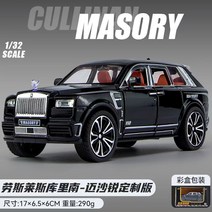 롤스로이스 레이스 Mansory 메탈 미니어쳐 피규어 차량 자동차 장난감 다이캐스트 1:24 합금, H