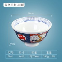 이타미 덮밥 돈부리볼 본체 일본 도자기 규동 라멘 텐동그릇, F, 1개