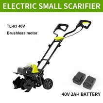 밭갈이기계 논두렁 조성기 2400W 전기 소형 토양 리퍼 경운기 40V 브러시리스 쟁기질 기계 가정용 정원 야, 03 TL-03