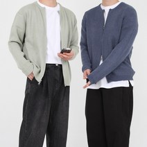 멋픽 남자 오버핏 투웨이 집업 가디건 베이지 그레이 네이비 니트 지퍼 가디건