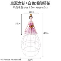 장미아치 펜스 넝쿨지지대 테라스꾸미기 화단 화분 울타리 식물지지대 야외 테라스 옥상꾸미기 마당, 라지, 크라운걸+화이트 넝쿨타기