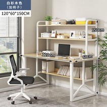 철제 초등학생책상 중학생 독서실 서울대 책상 컴퓨터 간단한 데스크탑 데스크 책장 하나의 조합 침실 학생 사무실