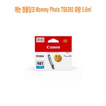 QOX361480정품잉크 Mommy 5.6ml TS6392 Photo 캐논 파랑