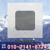 LG 휘센 천장형 시스템에어컨 냉난방기 4WAY 30평 TW1100A9FR [무료방문정타견적]