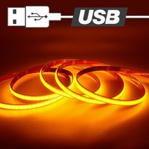 모비딕파워 [모비딕파워] 12VLED바 램프 수유등 무빙LED바 무드등 무드램프 무드조명, 아★ USB전원 슬림 면발광 무드등 LED바 옐로우 2, 아★ 일반형