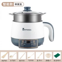 전기솥 국수냄비, 스마트 18CM무착냄비+찜기(블루_18cm