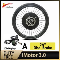 EMTB 자토바이크 엄마자전거 전기팻바이크 U 재고 iMotor 3.0 Convrstion 키트 40 KM/H 최대 bik 변환 36V 350W 모터 7.2A, 01 26 Inch Display