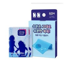 씨앤씨 클린앤클리어 오일컨트롤필름 60매 2개입