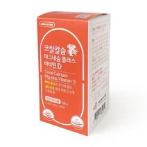 그린스토어 코랄칼슘 마그네슘 플러스 비타민 D 약국정품, 2EA, 1400mg x 120T