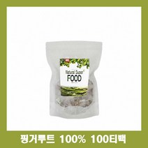 핑거루트 100% 100티 판두라틴 티백 차 핑크루트 추천