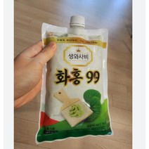 화홍99 생 와사비 750g 2개