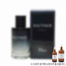 [캔들이케아] USA D 소바쥬 프래그런스 오일 명품향 재현, 500ml