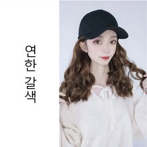 가발 모자 일체 여자 단발머리