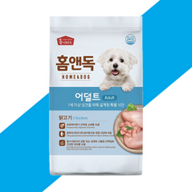 대한사료 홈앤독 어덜트 강아지사료 개사료 곰표사료, 3kg