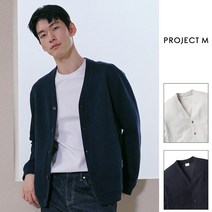 프로젝트엠 남성용 소재 변형 가디건 EPE3TC1101