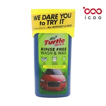 터틀왁스 린스프리 워시&왁스 T8 1리터