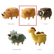 일본 ANIMO 애니모 동물 공룡 인테리어 패브릭 의자 스툴 수납 북유럽 스타일 귀여운 카페, 야크