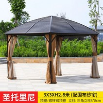 파고라 조립식주택 원두막 조립식 정자 조립식 오두막 야외바베큐장 그늘막 가제보, [3*3m] 8기둥 (9평방)