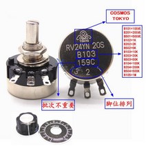 가변저항기 전위차계 냄비 RV24YN20S 100 ohm 200 500 1K 2K 3K 5K 1M 노브 + 다이얼, 15 500K