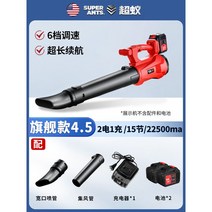 제설기 송풍기 전동 낙엽 제설 엔진 눈치우는기계 대포, R