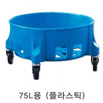 현hopes_쓰레기통이동용 짐수레 물통운반 운반구 용품 운반대 이동기구♥hope!!, ♥belong!!