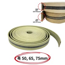 박킹 기계 동력전달 피대벨트 평벨트 피데 50mm 65mm 75mm x 1M, 폭 75mm x 4P