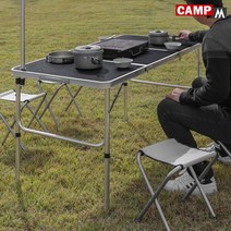 CAMPM 캠핑 테이블 높이조절 접이식 용품 야외 일체형 초경량 미니 간이 폴딩 휴대용 식탁 보조 좌식 이동식 135 낚시 좌판 알루미늄 캠핑테이블 HFG-305942, 블랙