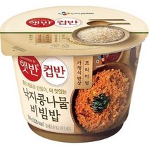 햇반 컵반 낙지콩나물비빔밥, 216g, 3개