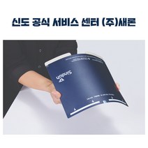 신도리코 3DWOX 1X/2X 교체형 베드